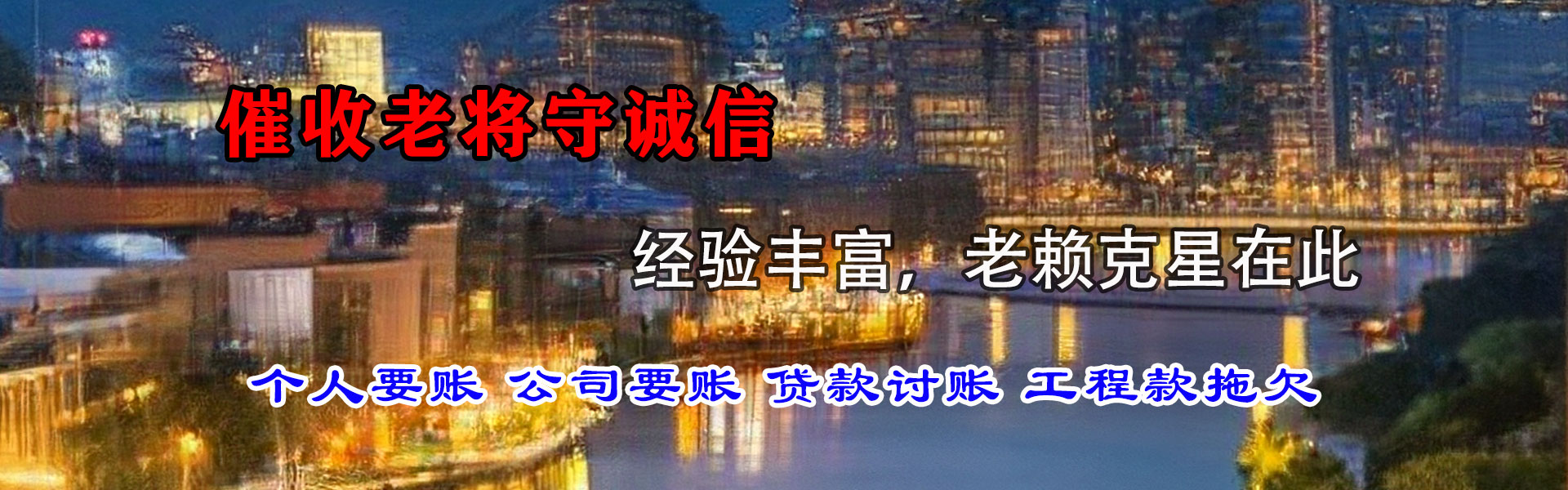 界首追账公司